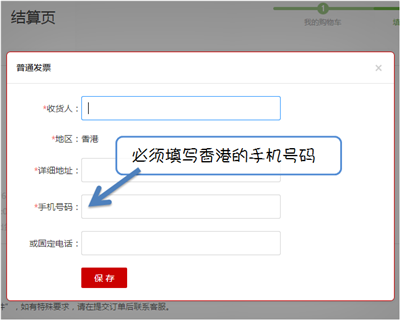 57baaa324420d.png 香港手機號碼.png