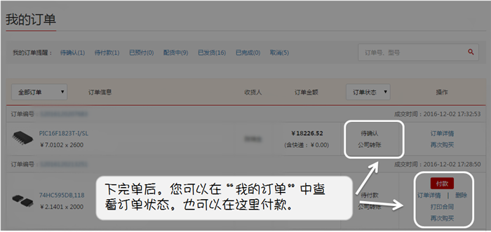 58462a3fae79b.png 2_副本.png