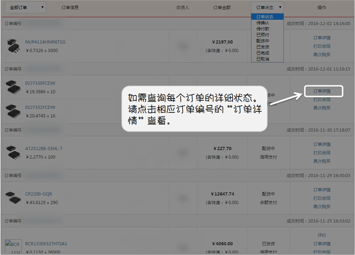 58462a46cc633.png 3_副本.png