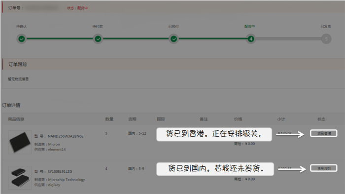 58462a66246e0.png 7_副本.png