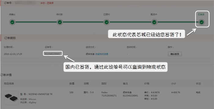 58462a6dc4aeb.png 8_副本.png