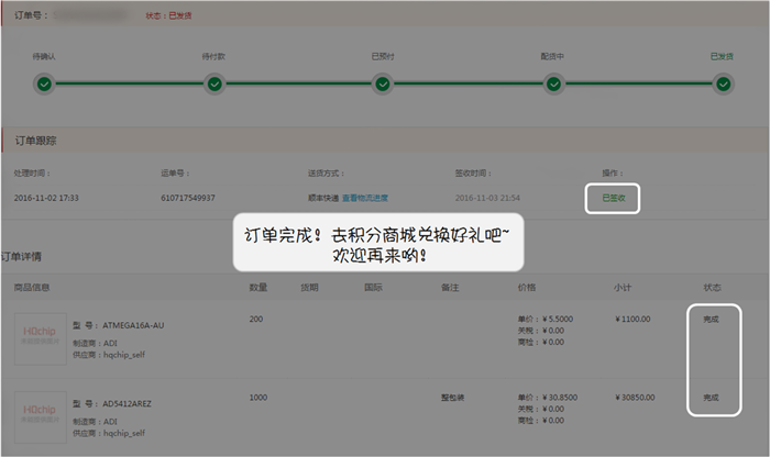 58462a90d102e.png 11_副本.png
