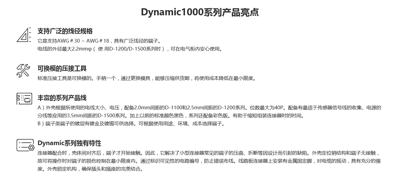 微信圖片_20180723144040.png
