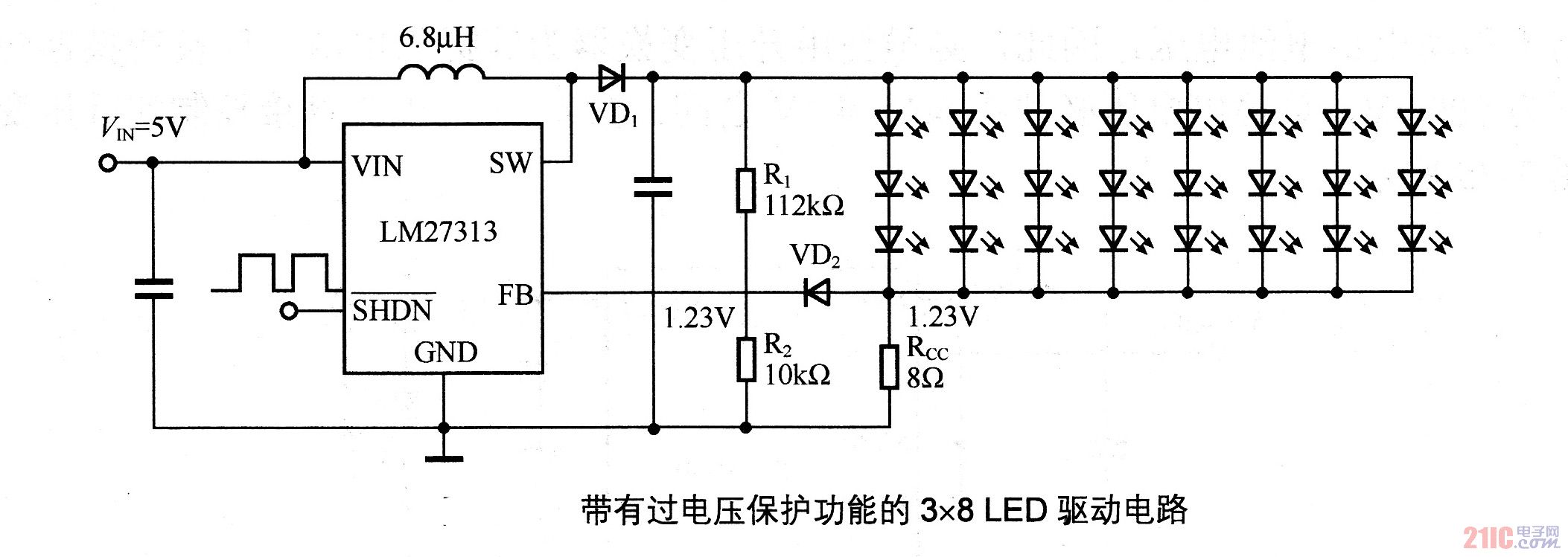 帶有過電壓保護(hù)功能的3×8LED驅(qū)動電路.jpg