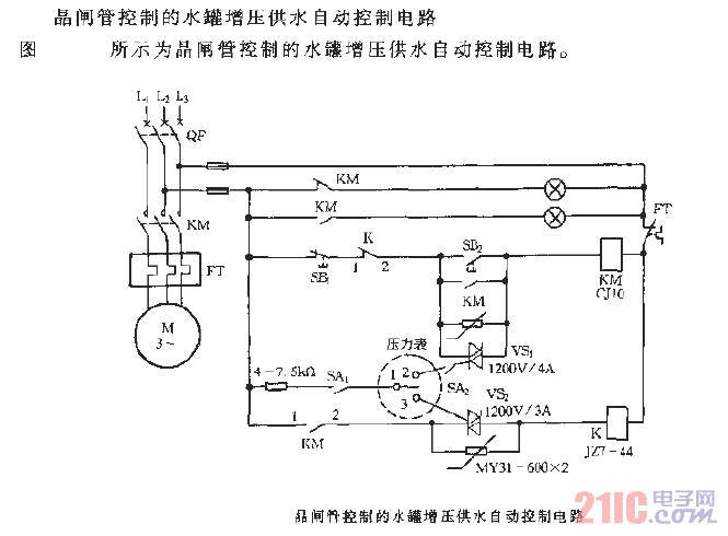 晶閘管控制的水罐增壓供水自動(dòng)控制電路.gif