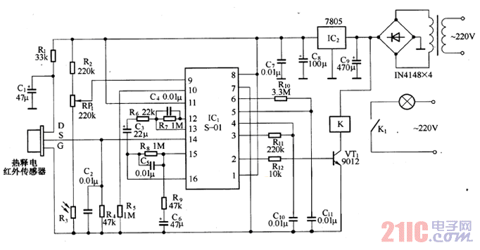 紅外燈遙控開關(guān)電路圖.gif