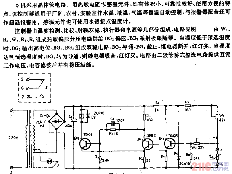 JX-1型晶體管恒溫自動控制器電路.gif