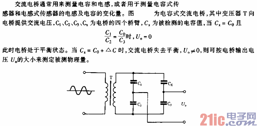 電容式交流電橋電路.gif
