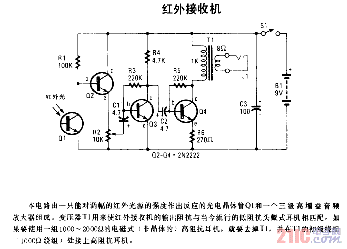 紅外接收機電路圖.gif