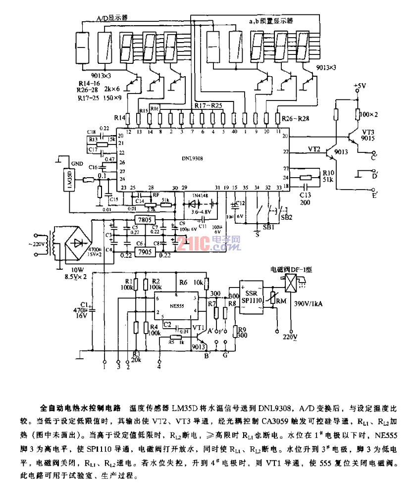 全自動(dòng)電熱水控制電路.gif