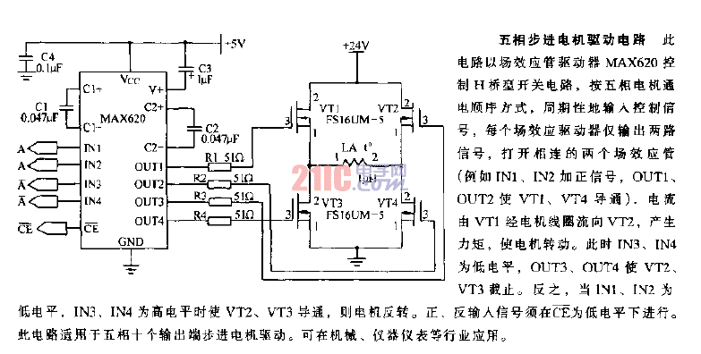 五相步進電機驅動電路.gif