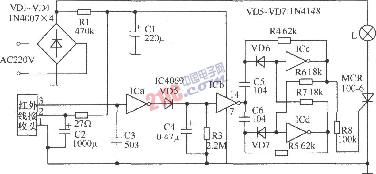 家用電器紅外遙控接收電路圖