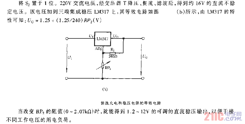 恒流充電和穩(wěn)壓電源的等效電路_2.gif