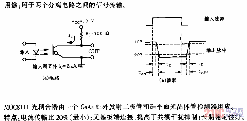 MOC8111型光晶體管無基極連接的光耦合器電路.gif