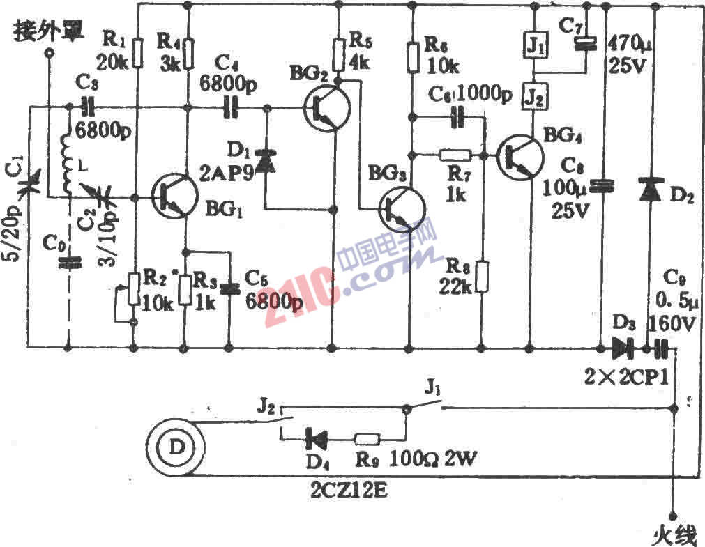 電風扇感應制動開關
