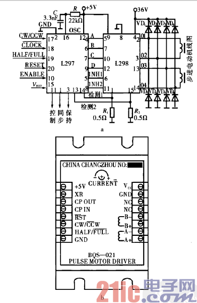 20.雙極性步進電動機驅動模塊電路.gif
