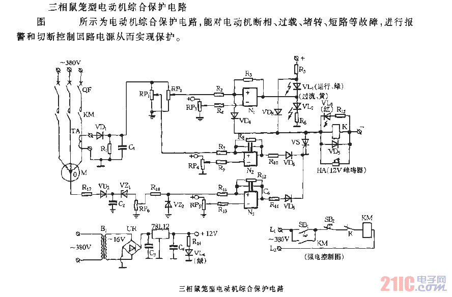 三相鼠籠型電動(dòng)機(jī)綜合保護(hù)電路.gif