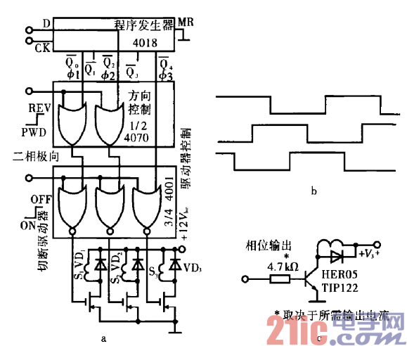 25.簡單的三相無刷步進電動機驅(qū)動電路.gif