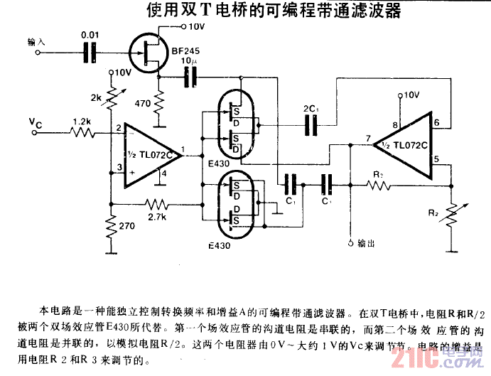 使用雙T電橋的可編程帶通濾波器.gif