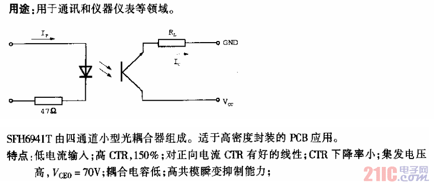 SFH694T型低電流輸入小型光耦合電路.gif