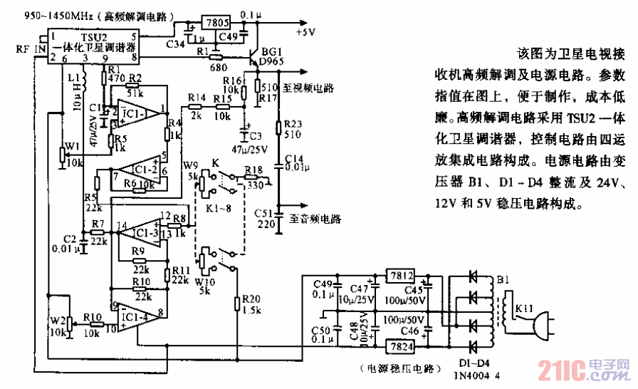 衛(wèi)星電視接收機高頻解調(diào)及電源電路.gif