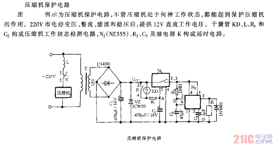 壓縮機(jī)保護(hù)電路.gif