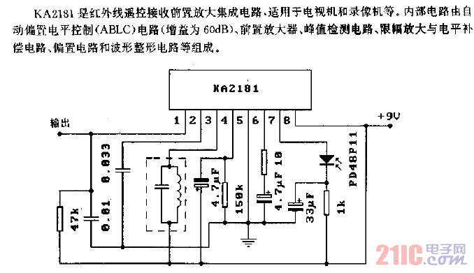 KA2181（電視機(jī)和錄像機(jī)）紅外線遙控接收前置放大電路.gif