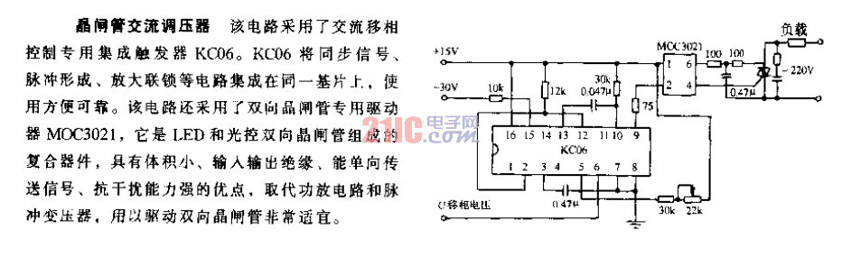 晶閘管交流調(diào)壓器.gif