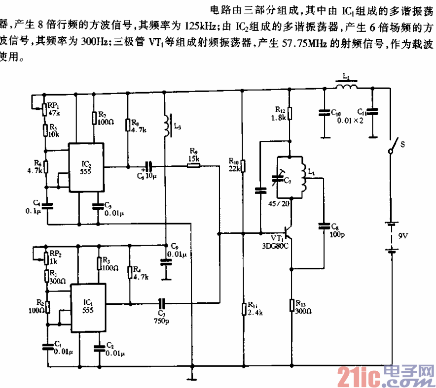 電視方格信號(hào)發(fā)生器電路.gif