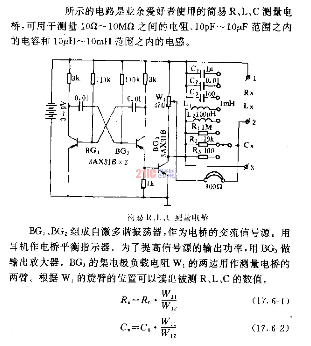簡易R、L、C測量電橋.gif