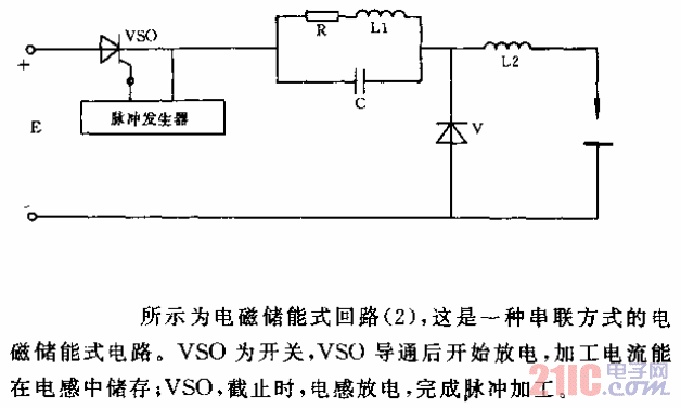 電磁蓄能式回路電路（2）.gif