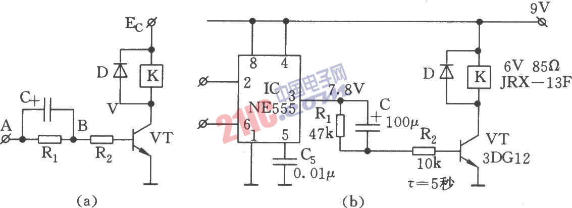 繼電器低功耗保持電路圖