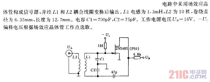 具有小失真的信號發(fā)生器電路.gif