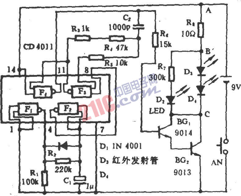 電風(fēng)扇紅外發(fā)射器(4011)