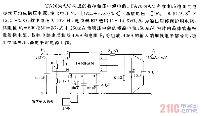 采用TA7084AM構(gòu)成的數(shù)控穩(wěn)壓電源電路圖.gif