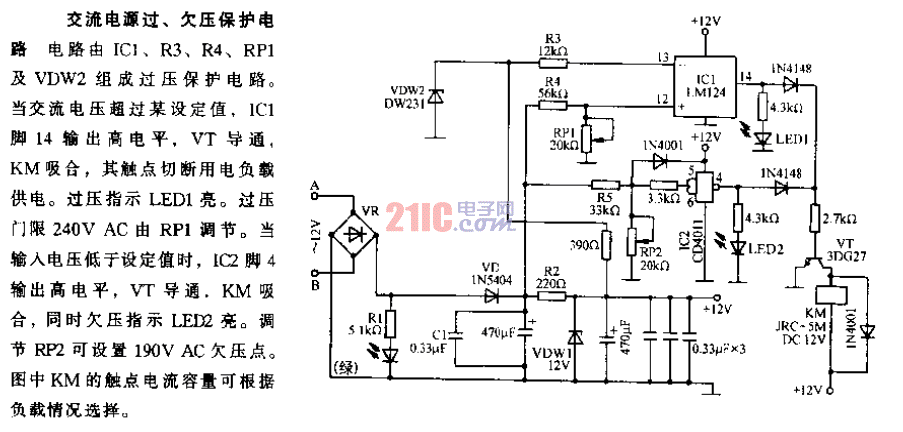 交流電源過、欠壓保護(hù)電路.gif