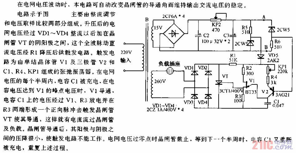 晶閘管交流穩(wěn)壓器電路.gif