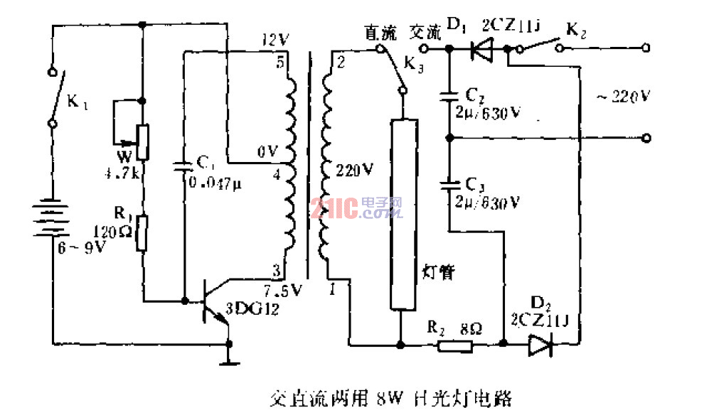 交直流兩用8W日光燈電路 .gif