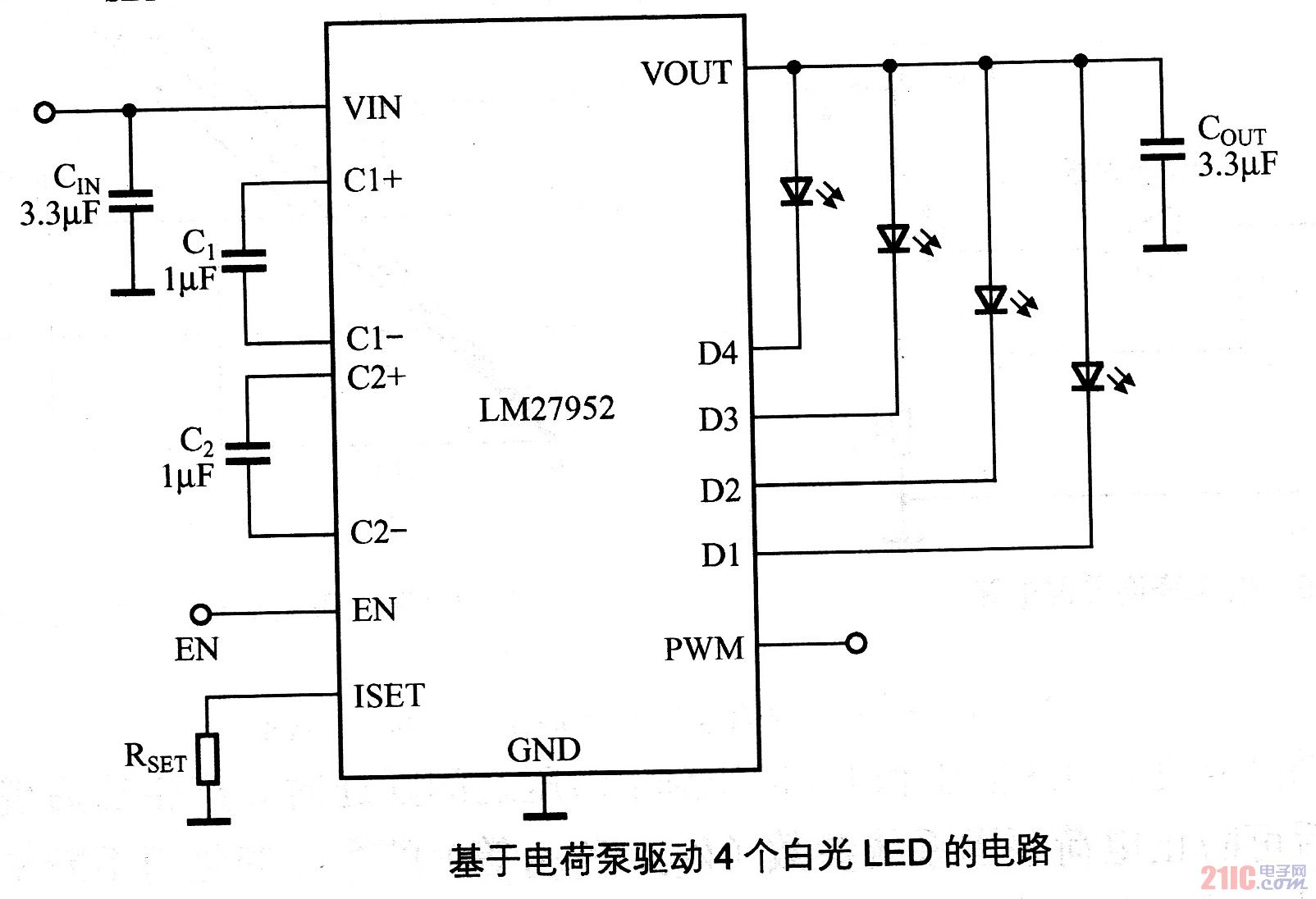 [s]基于電荷泵驅(qū)動(dòng)4個(gè)白光LED的電路.jpg