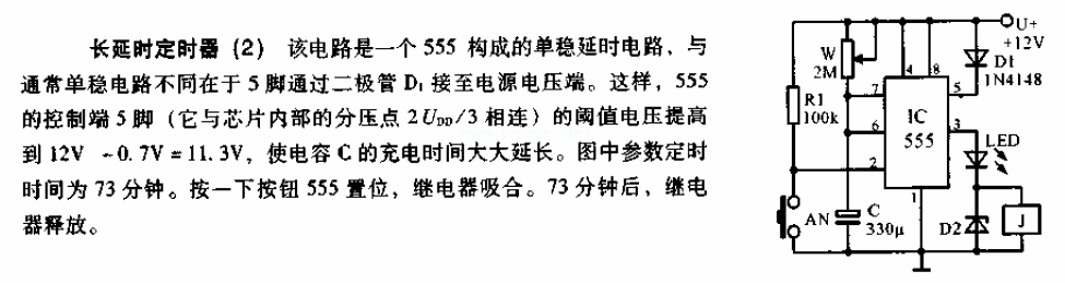 點(diǎn)擊看大圖