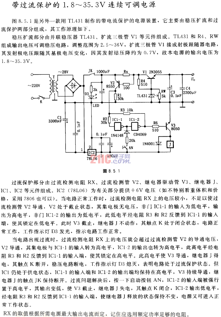 帶過流保護(hù)的1.8至35.3V連續(xù)可調(diào)電源電路圖.gif