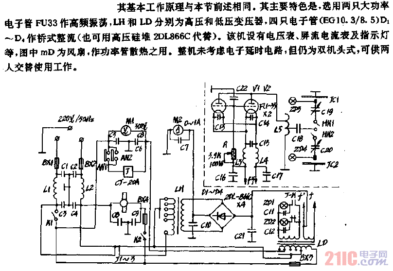 CD-B型高頻熱合機(jī)電路.gif