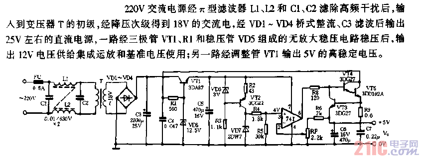 高性能穩(wěn)壓電源電路圖.gif