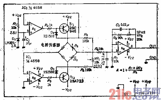 4.有OP放大器反饋環(huán)路構(gòu)成的恒定電壓驅(qū)動(dòng)的電橋傳感器電路.gif