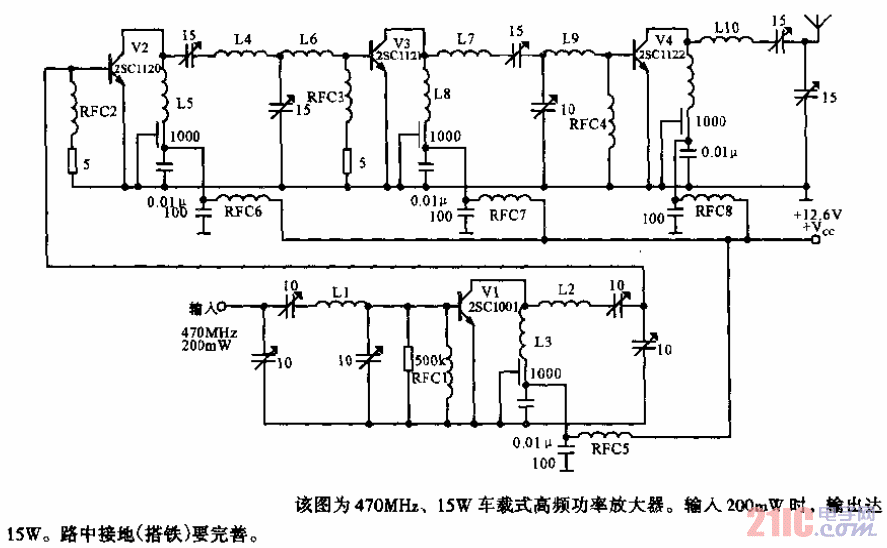 470MHz、15W高頻功放.gif