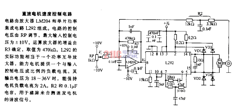 直流電機(jī)速度控制電路.gif