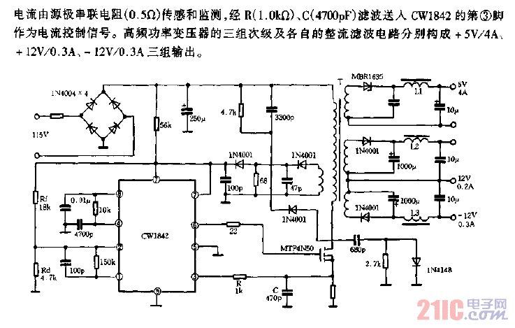 脫線反激式電源電路圖.gif