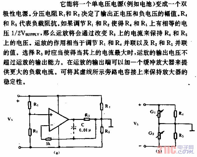 分壓電源電路.gif