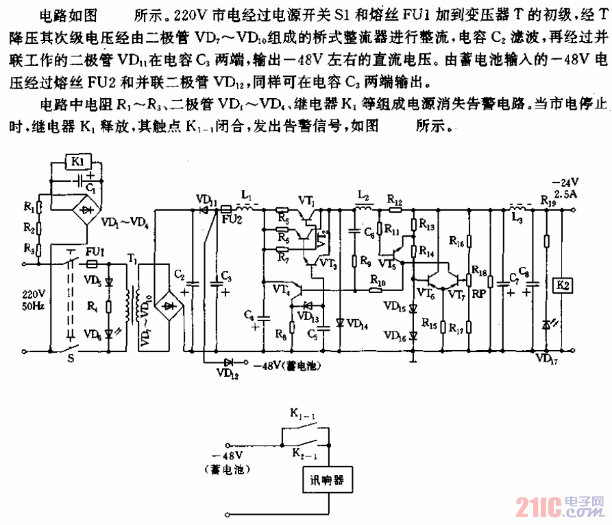 -24V、2.5A穩(wěn)壓電源電路.gif