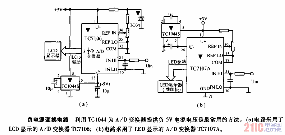TC7107負(fù)電源變換電路圖.gif